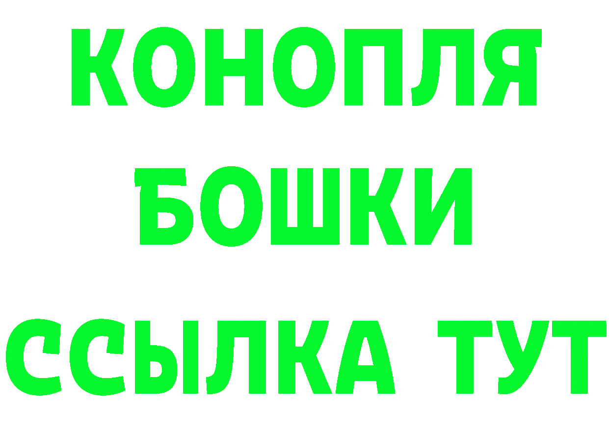 Наркота  Telegram Нефтекамск