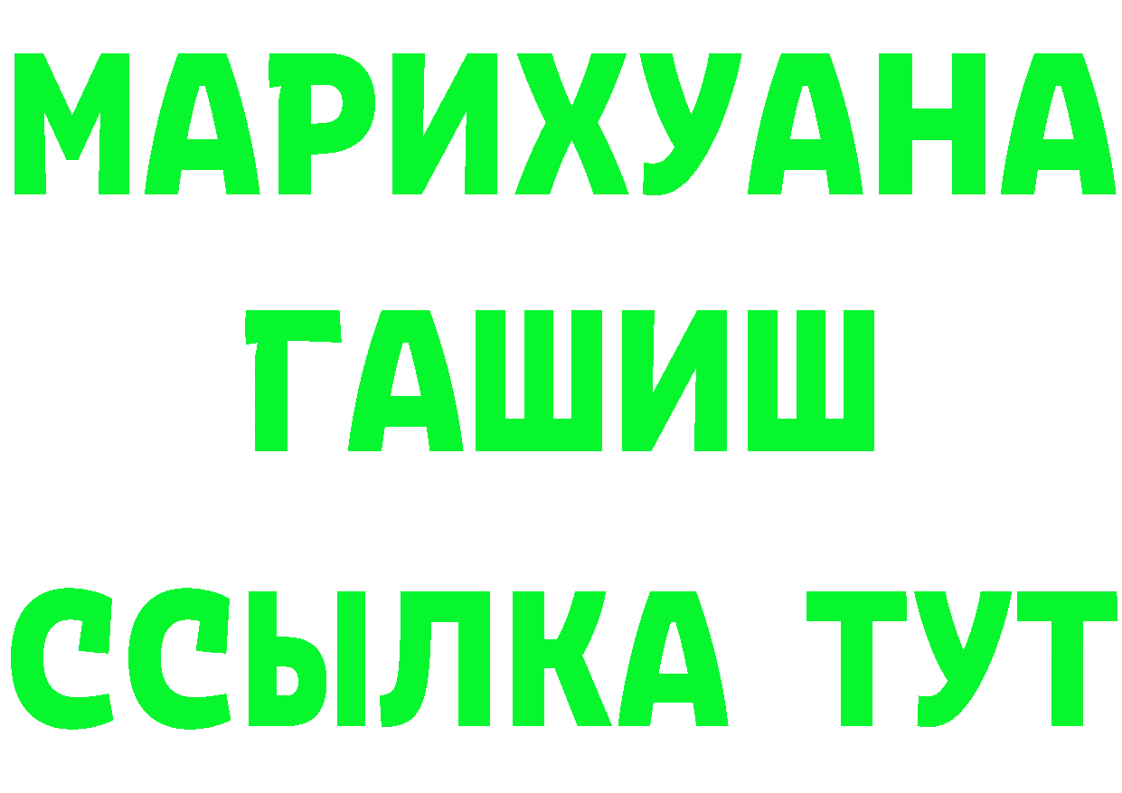 APVP СК ССЫЛКА площадка гидра Нефтекамск