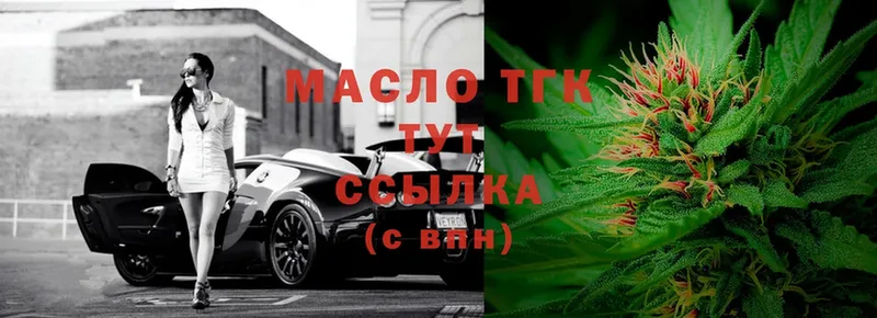 ТГК THC oil  блэк спрут маркетплейс  Нефтекамск 